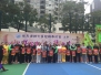 2016 Hong Kong