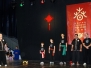 2013 Holdújév